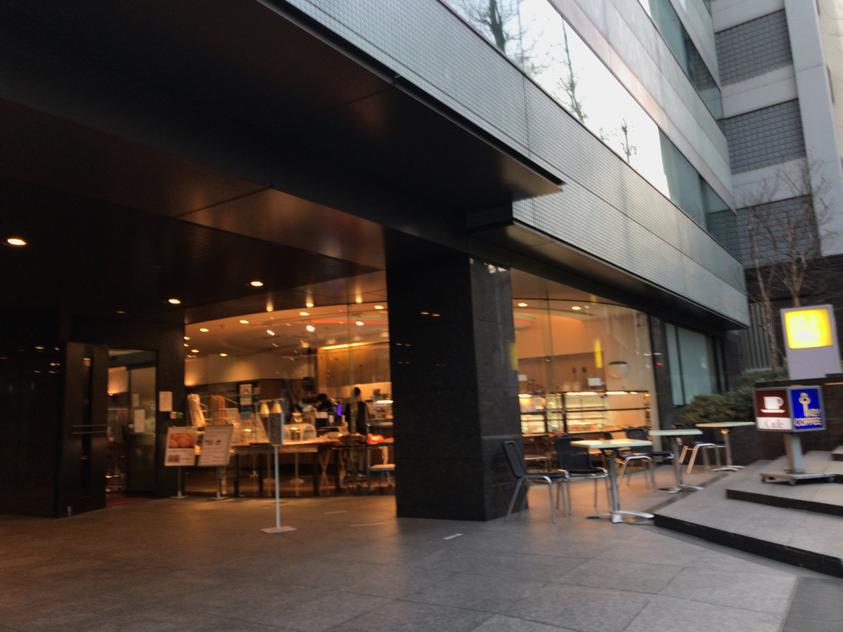 f:id:tacokun:20210121164411j:plain