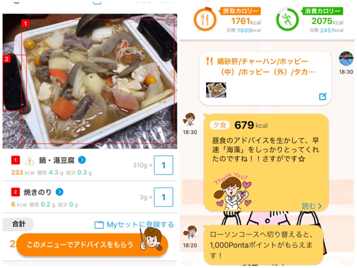 f:id:tacokun:20210128183213j:plain