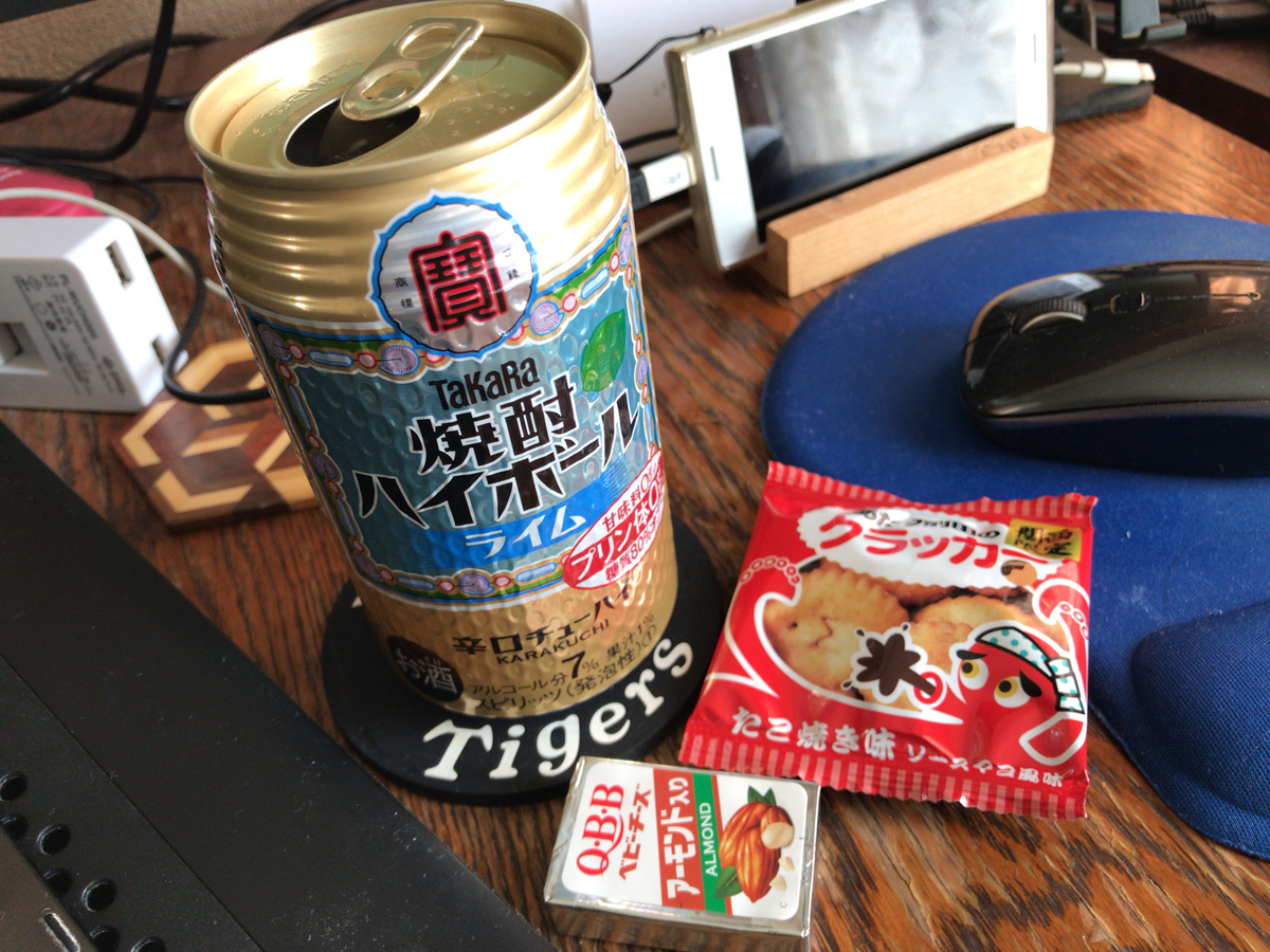 f:id:tacokun:20210227131022j:plain