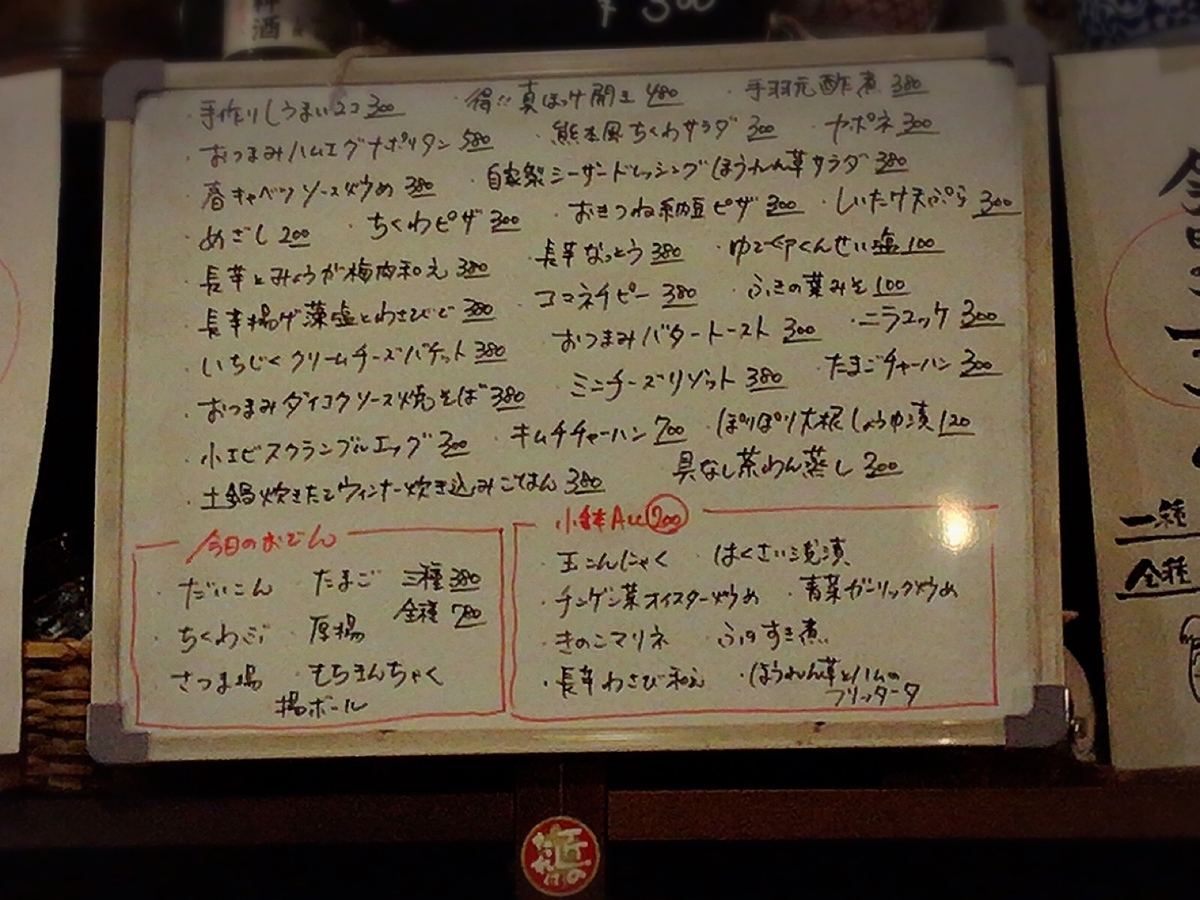 f:id:tacokun:20210314061922j:plain