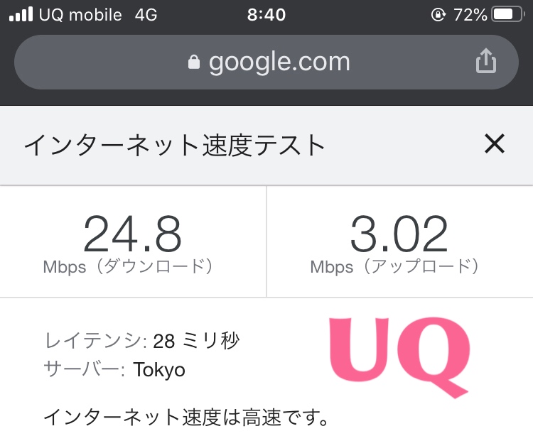 f:id:tacokun:20210324105015j:plain