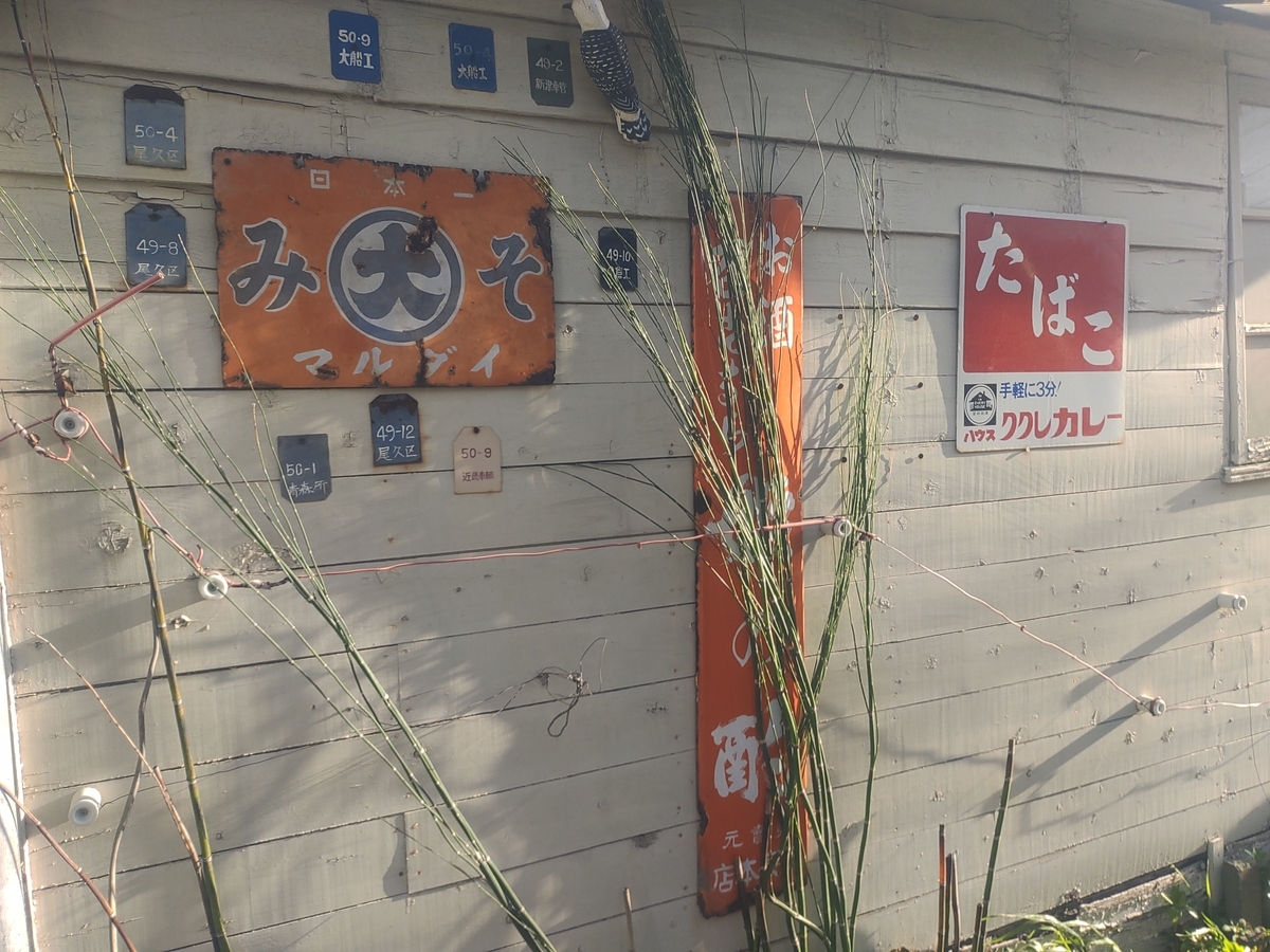 f:id:tacokun:20210418164841j:plain