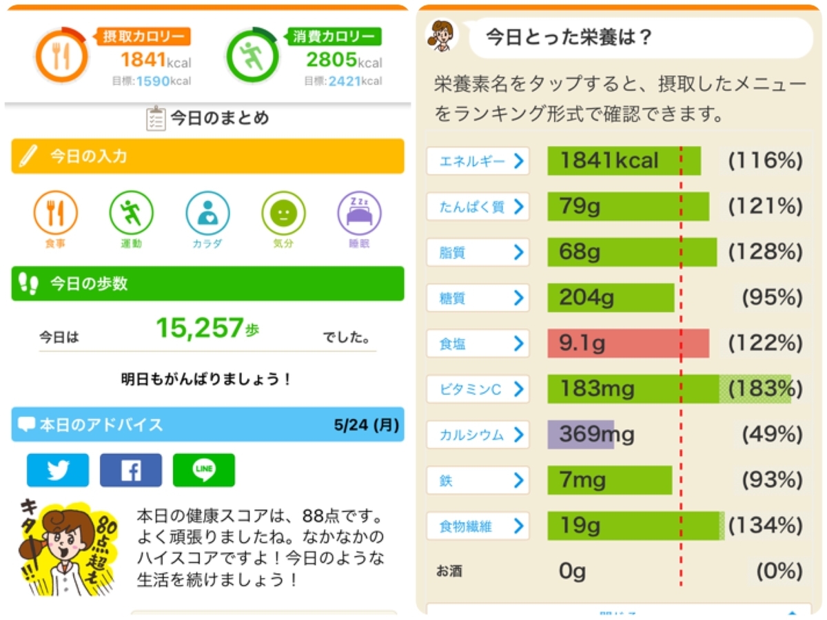 f:id:tacokun:20210525064600j:plain