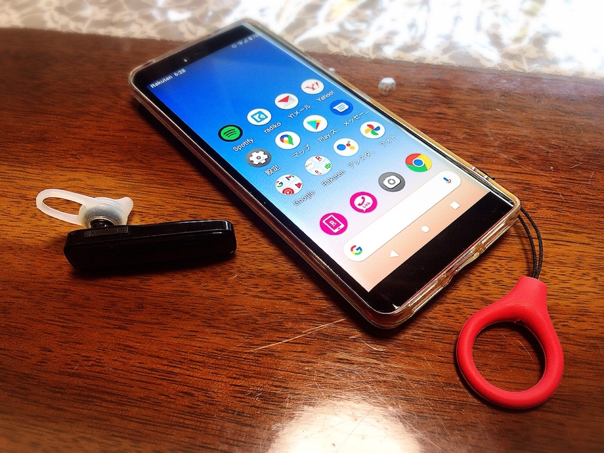 f:id:tacokun:20210608075956j:plain