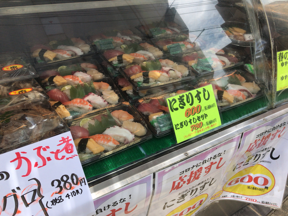 f:id:tacokun:20210612122235j:plain