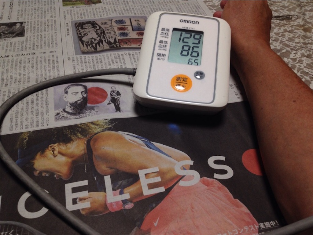 f:id:tacokun:20210713053128j:image f:id:tacokun:20210713053128j:image