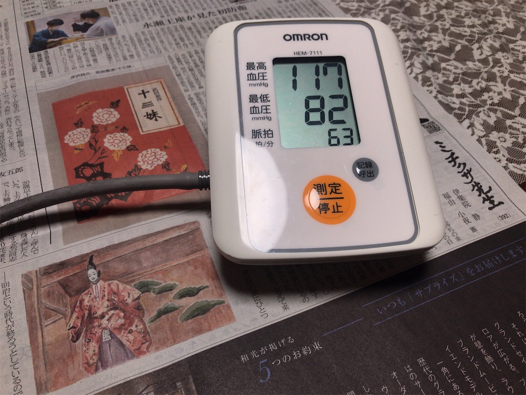 f:id:tacokun:20210713053326j:image f:id:tacokun:20210713053326j:image