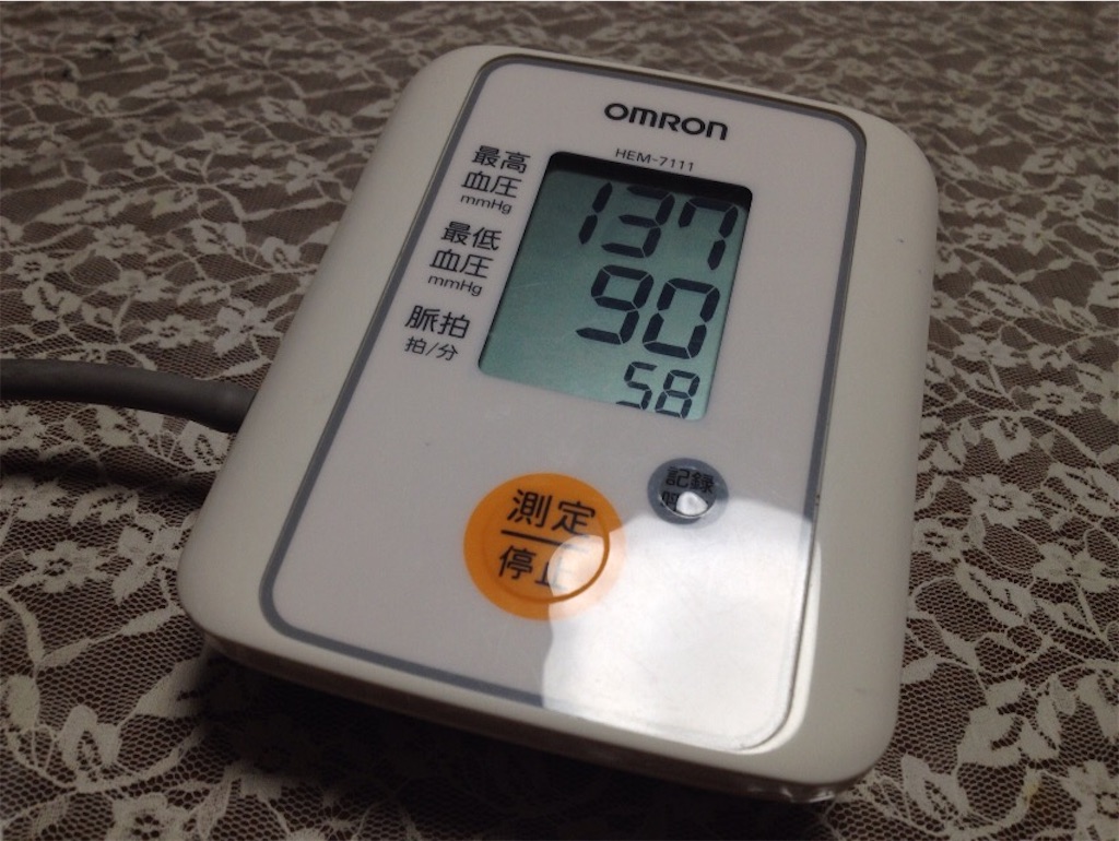 f:id:tacokun:20210713053427j:image f:id:tacokun:20210713053427j:image