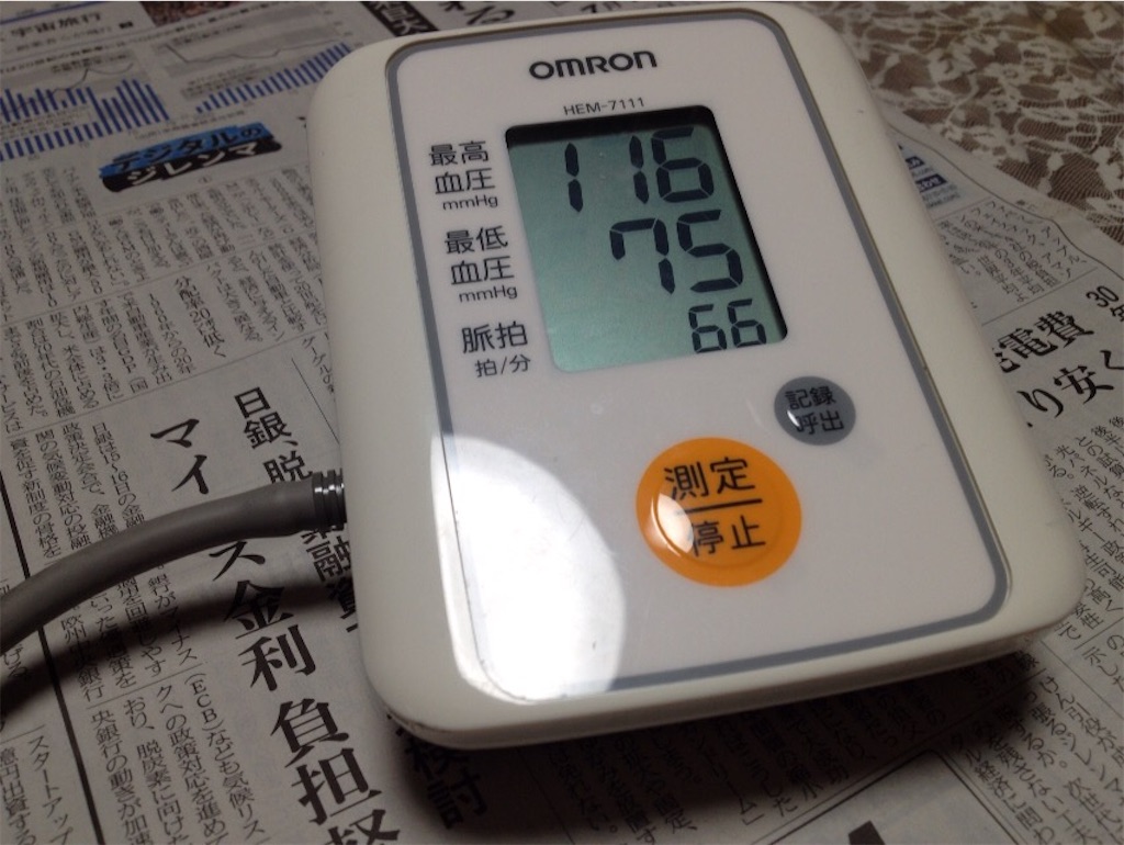 f:id:tacokun:20210713053514j:image f:id:tacokun:20210713053514j:image