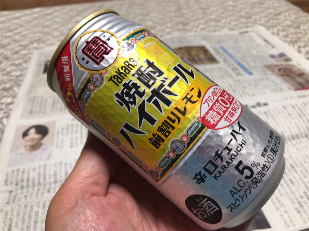 f:id:tacokun:20210812055659j:image