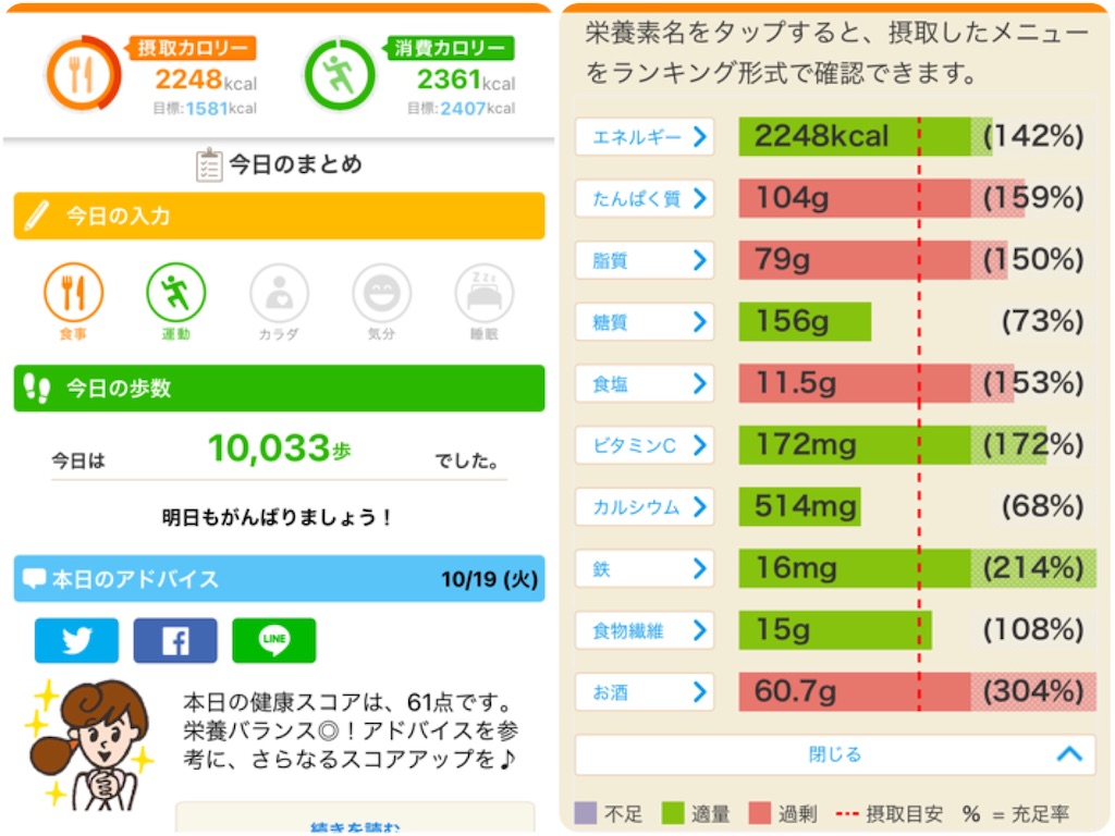 f:id:tacokun:20211021081832j:image