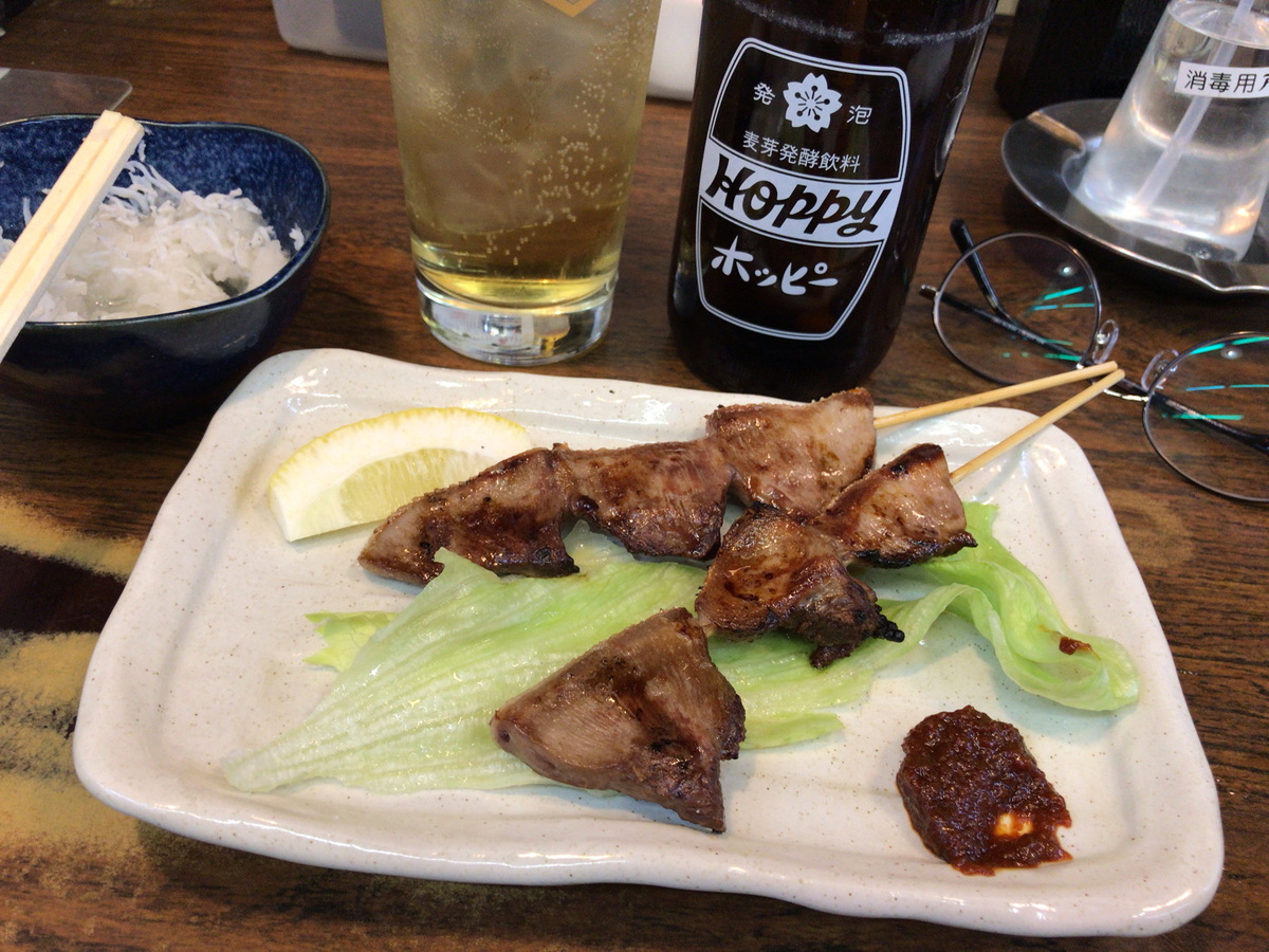 f:id:tacokun:20211112210654j:plain