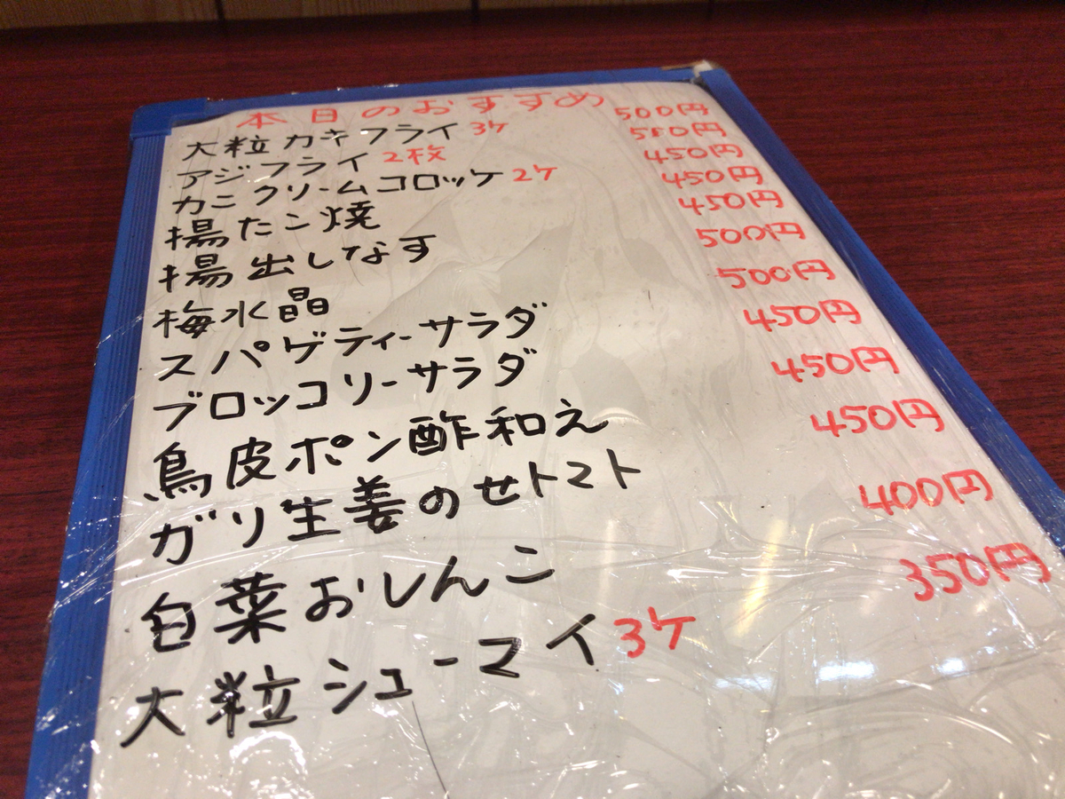 f:id:tacokun:20211116180544j:plain