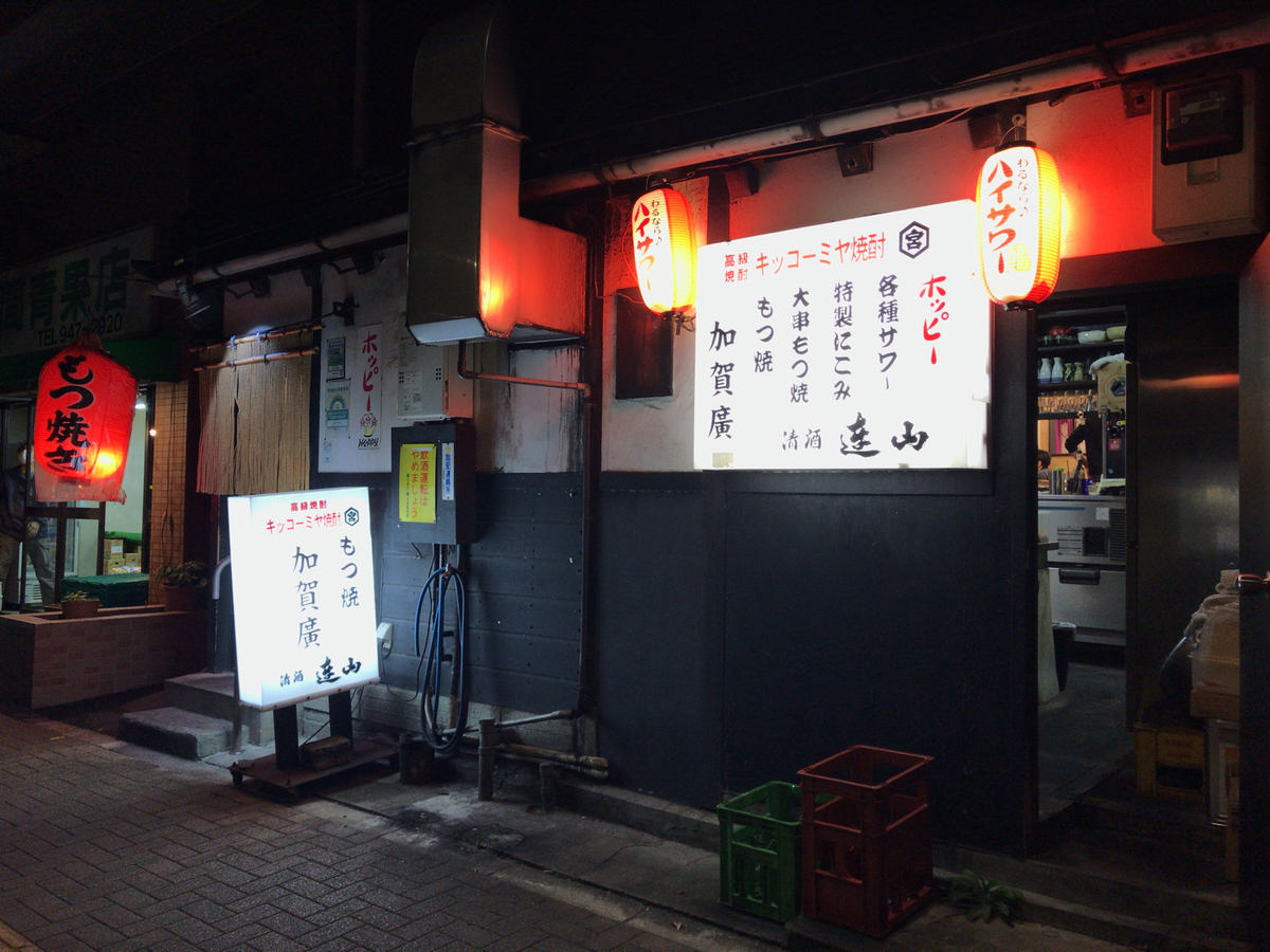 f:id:tacokun:20211116184749j:plain