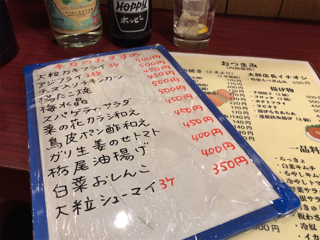 f:id:tacokun:20211208190027j:image