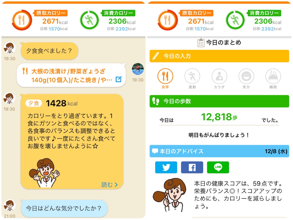 f:id:tacokun:20211209080646j:image