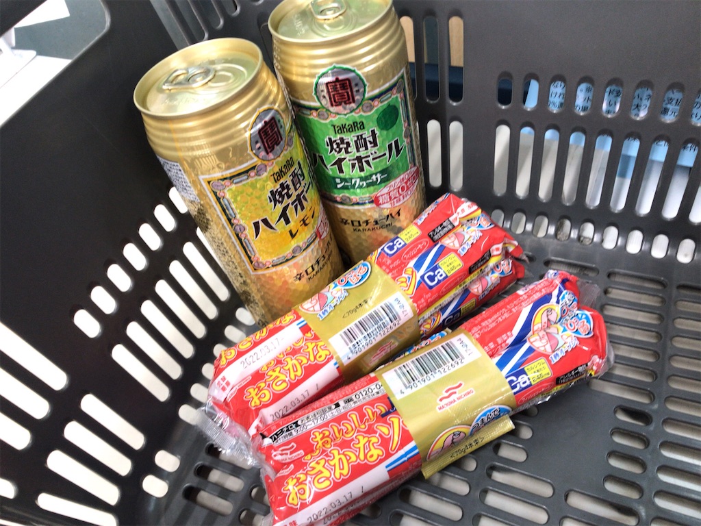 f:id:tacokun:20211214090216j:image f:id:tacokun:20211214090216j:image