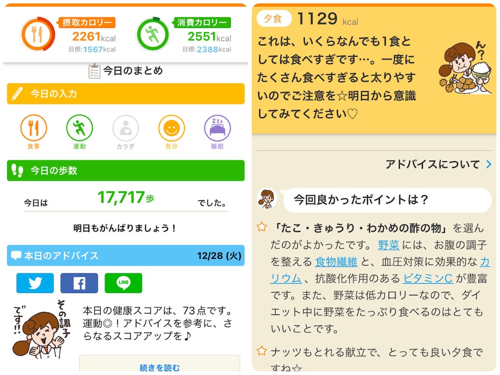 f:id:tacokun:20211229110914j:image f:id:tacokun:20211229110914j:image