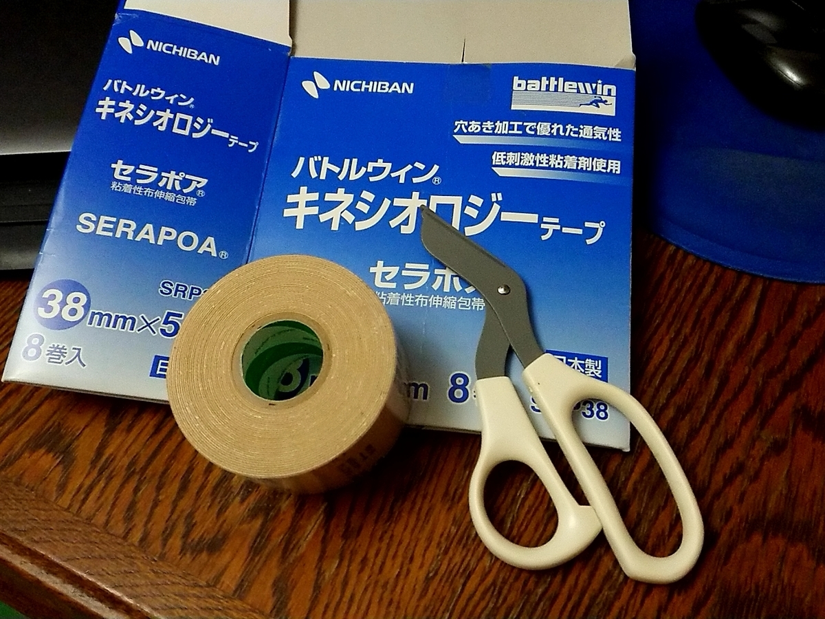 f:id:tacokun:20220102072425j:plain