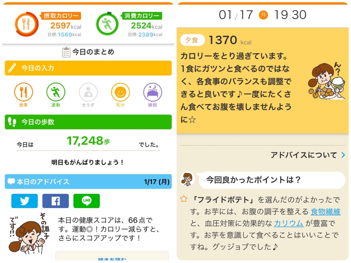 f:id:tacokun:20220118120534j:plain