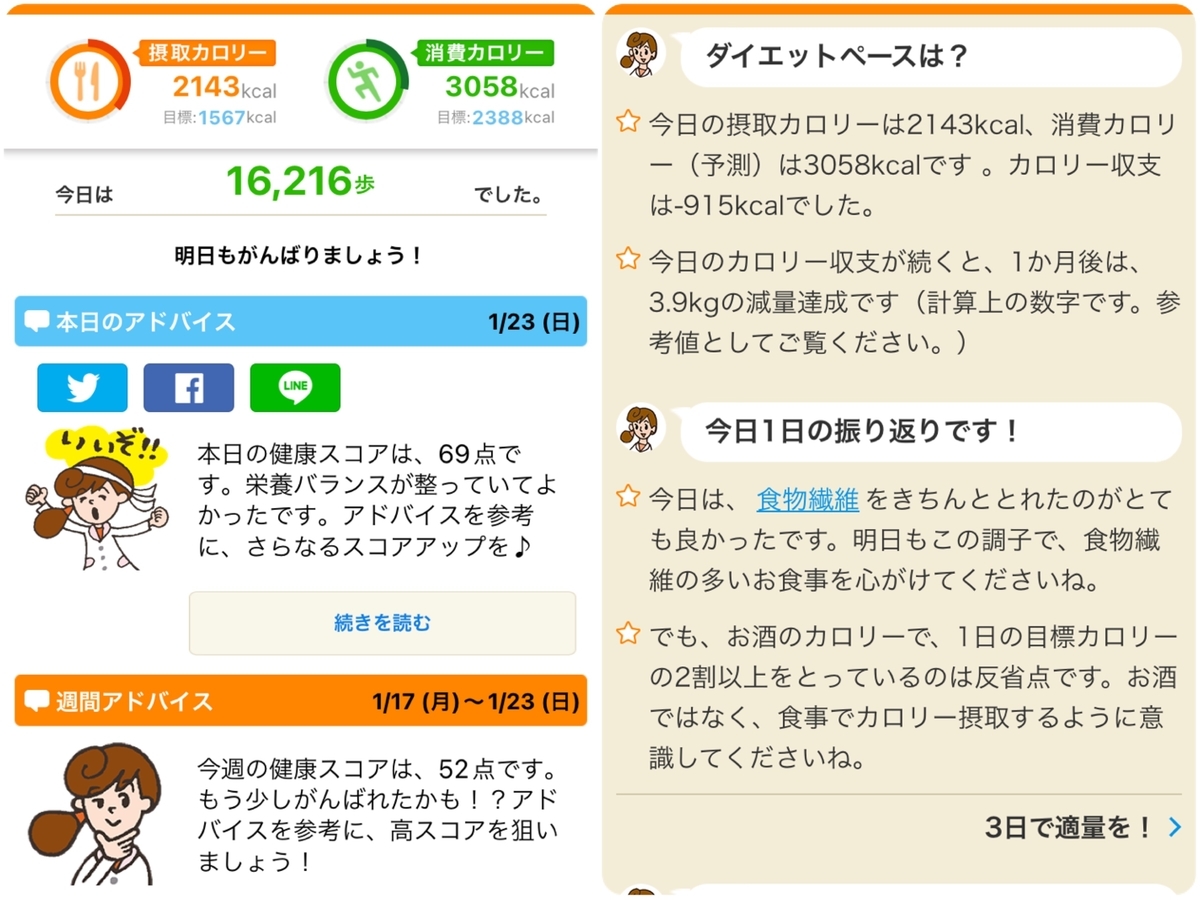 f:id:tacokun:20220124054415j:plain