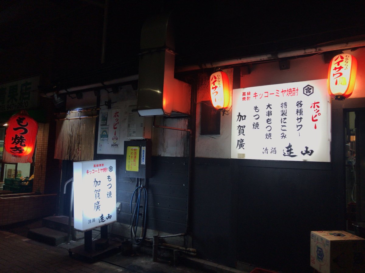 f:id:tacokun:20220322184153j:plain