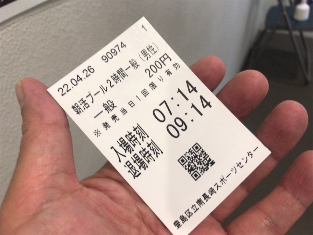 f:id:tacokun:20220426080713j:image