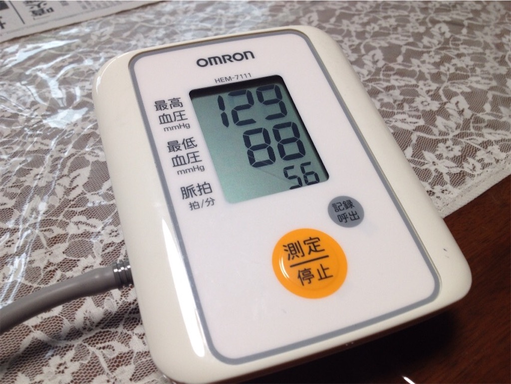 f:id:tacokun:20220714210209j:image f:id:tacokun:20220714210209j:image