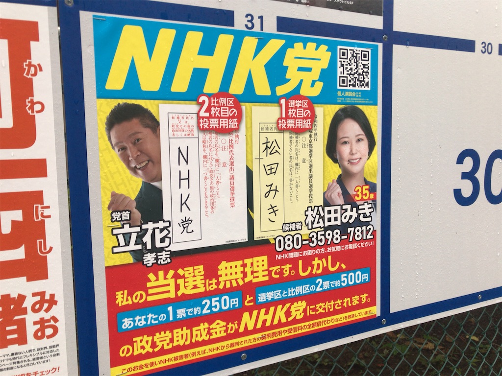 f:id:tacokun:20220714210419j:image f:id:tacokun:20220714210419j:image