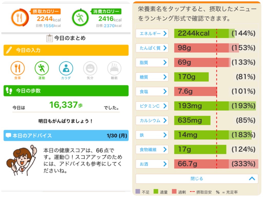 f:id:tacokun:20230131075402j:image f:id:tacokun:20230131075402j:image