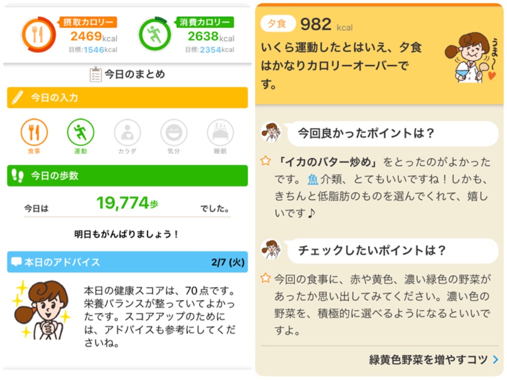 f:id:tacokun:20230208111127j:image