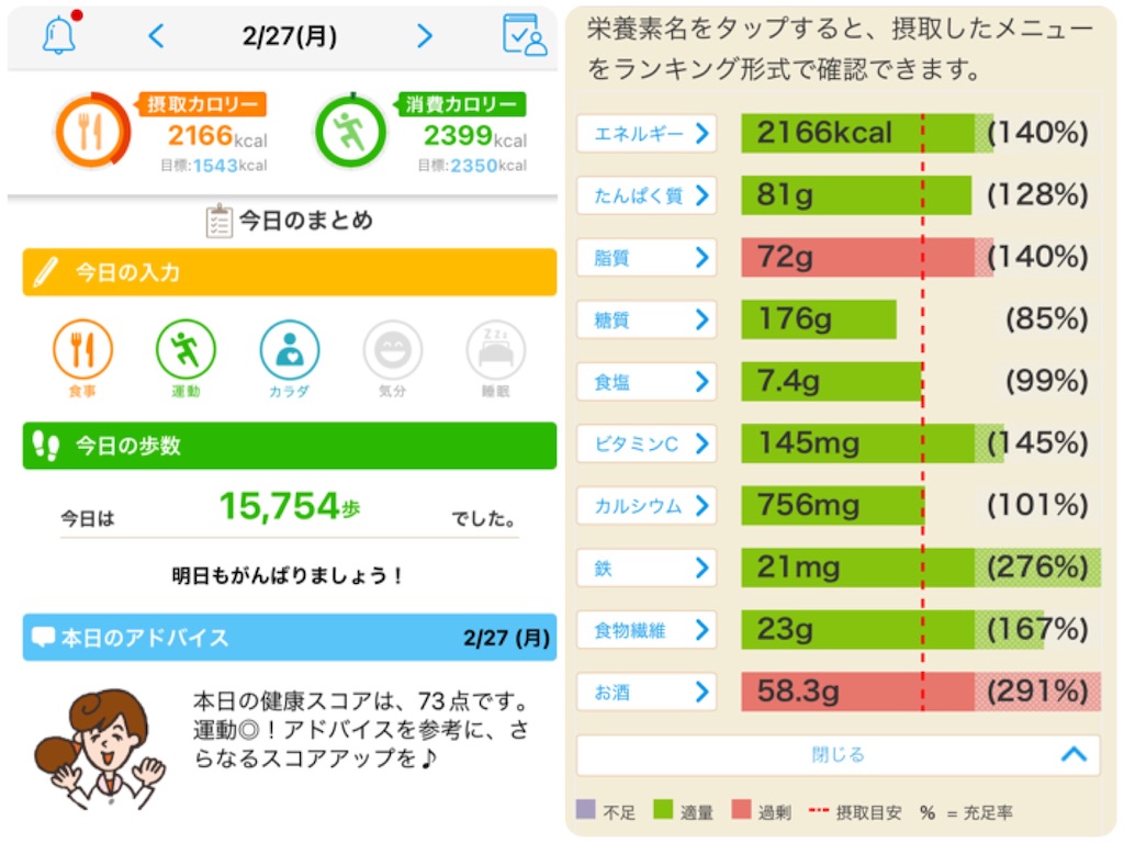 f:id:tacokun:20230228081747j:image