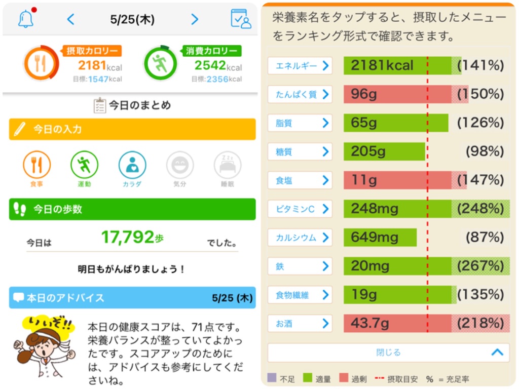 f:id:tacokun:20230526062209j:image