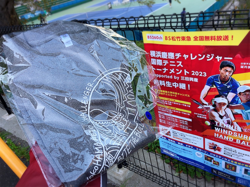 f:id:tacokun:20231119162001j:image f:id:tacokun:20231119162001j:image