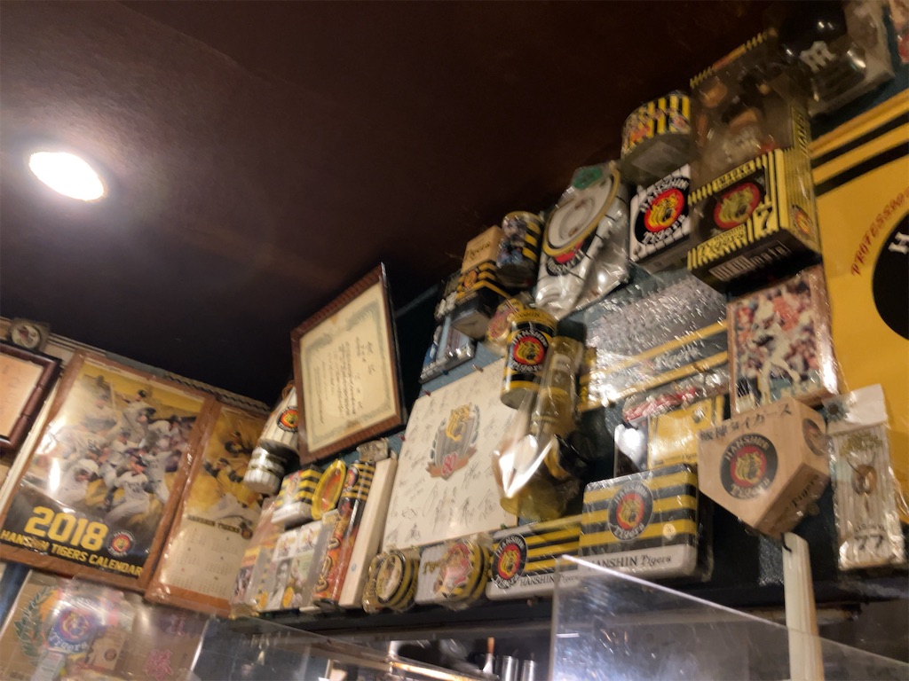 f:id:tacokun:20231121201310j:image