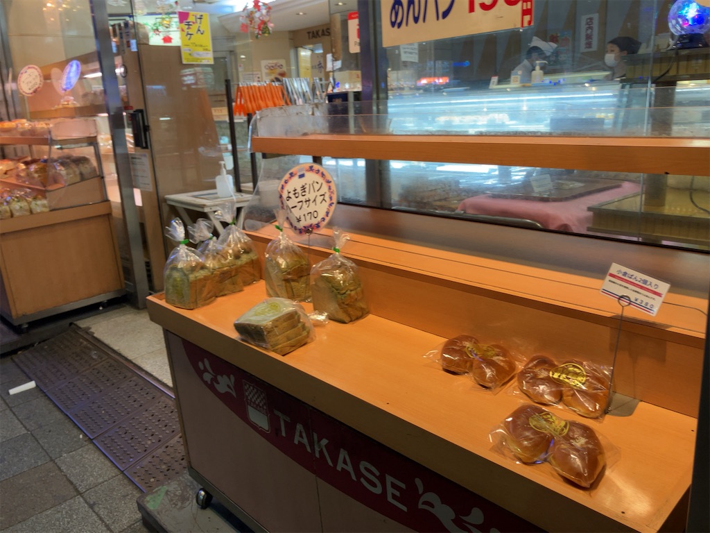 f:id:tacokun:20231121202025j:image