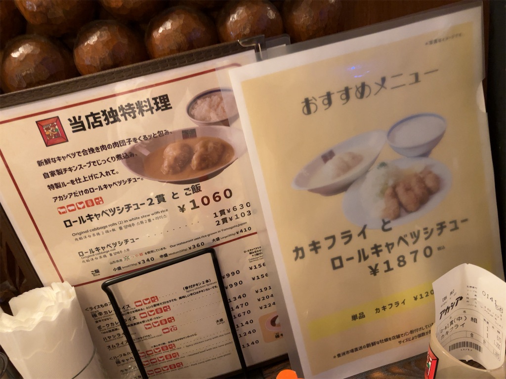 f:id:tacokun:20240422185533j:image