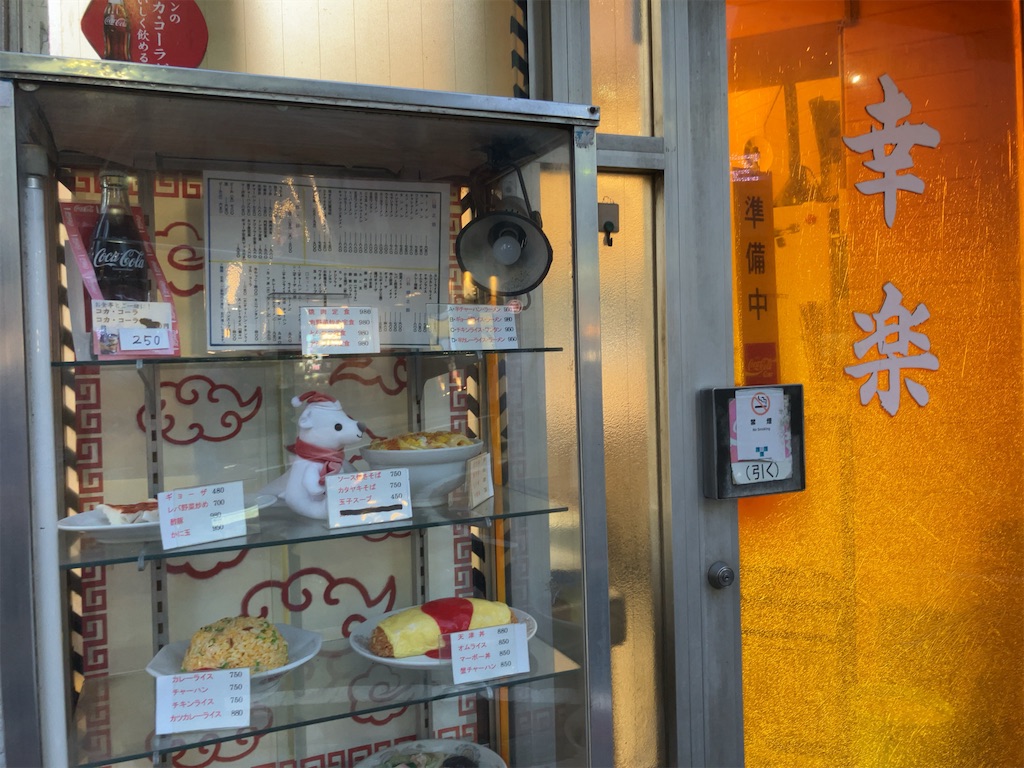 f:id:tacokun:20240621191454j:image