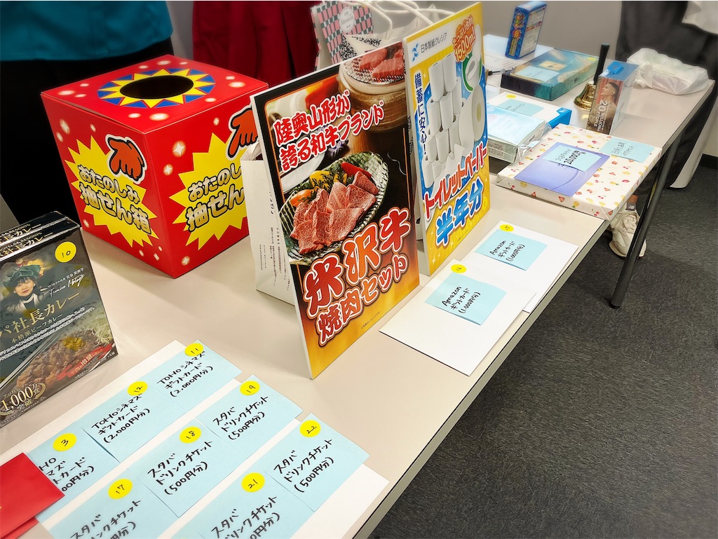 f:id:tacokun:20240710073319j:image