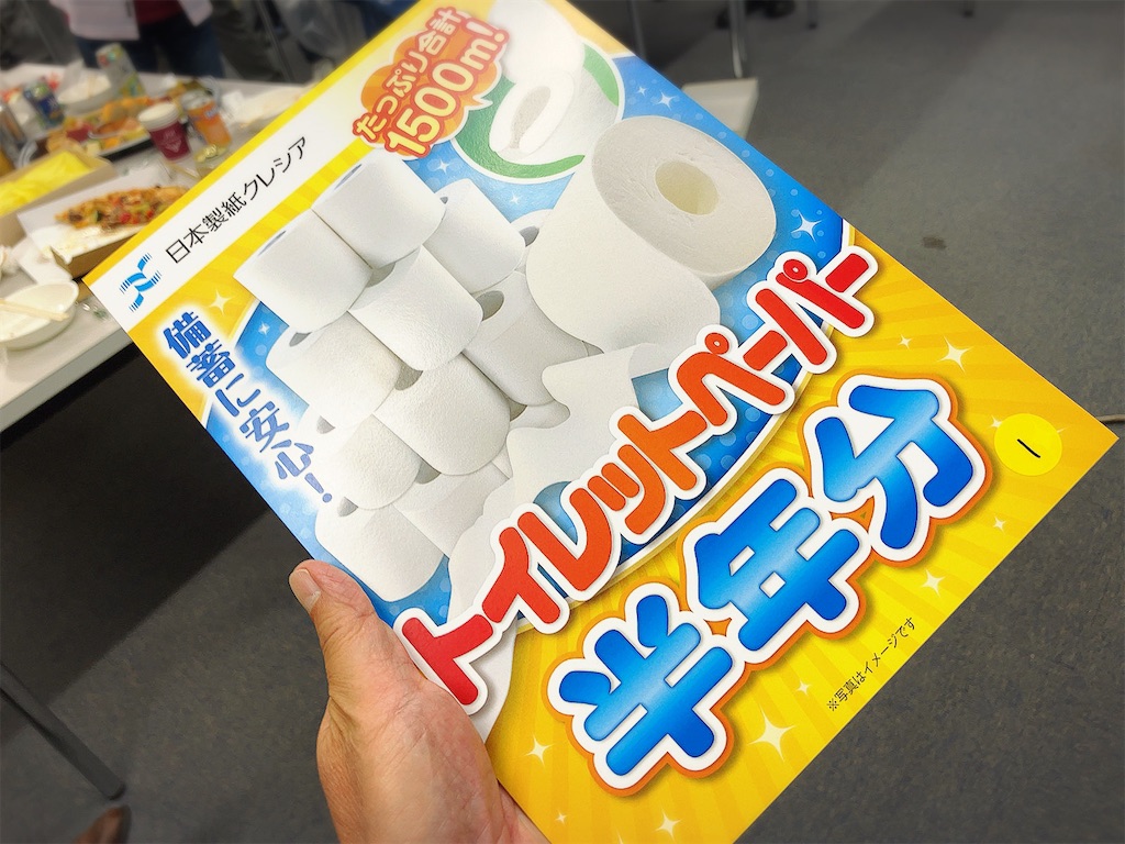 f:id:tacokun:20240710073440j:image