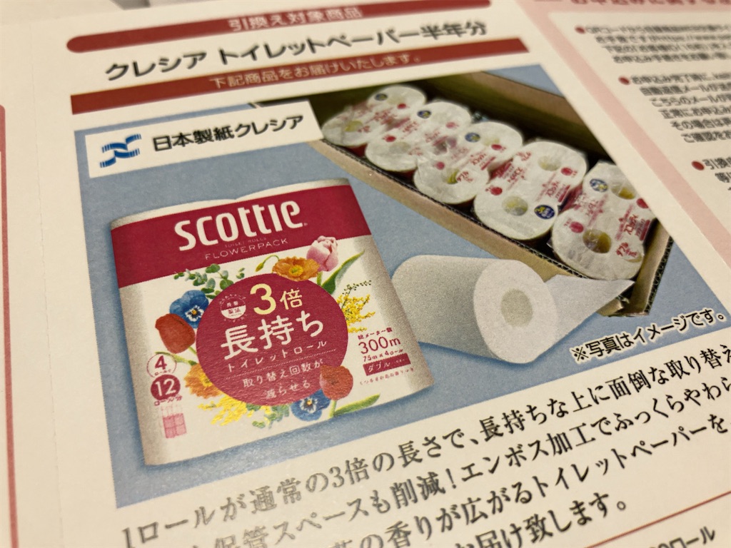 f:id:tacokun:20240710073636j:image