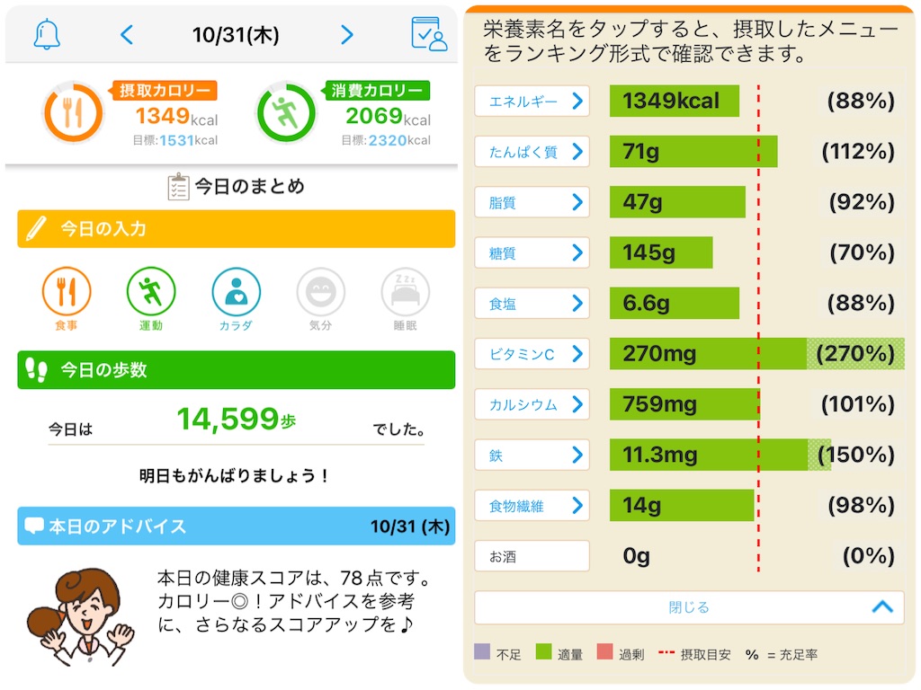 f:id:tacokun:20241101084200j:image