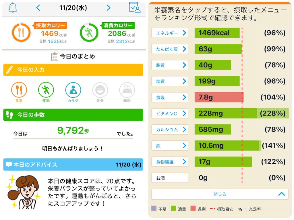 f:id:tacokun:20241121081737j:image f:id:tacokun:20241121081737j:image