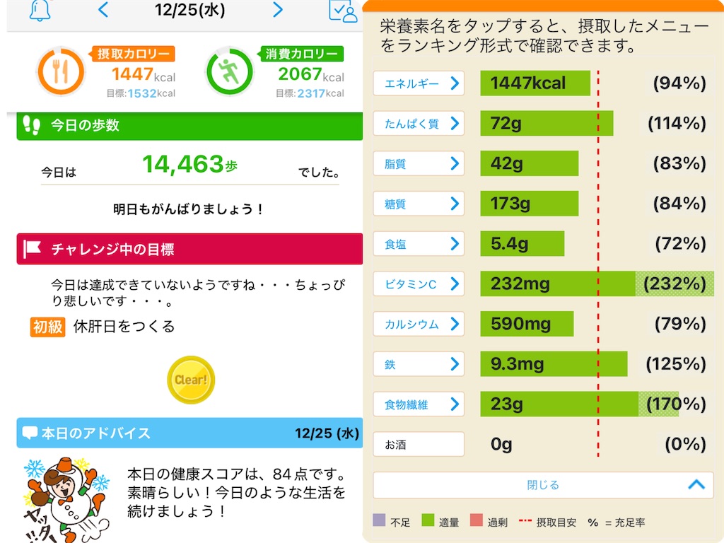 f:id:tacokun:20241226081708j:image