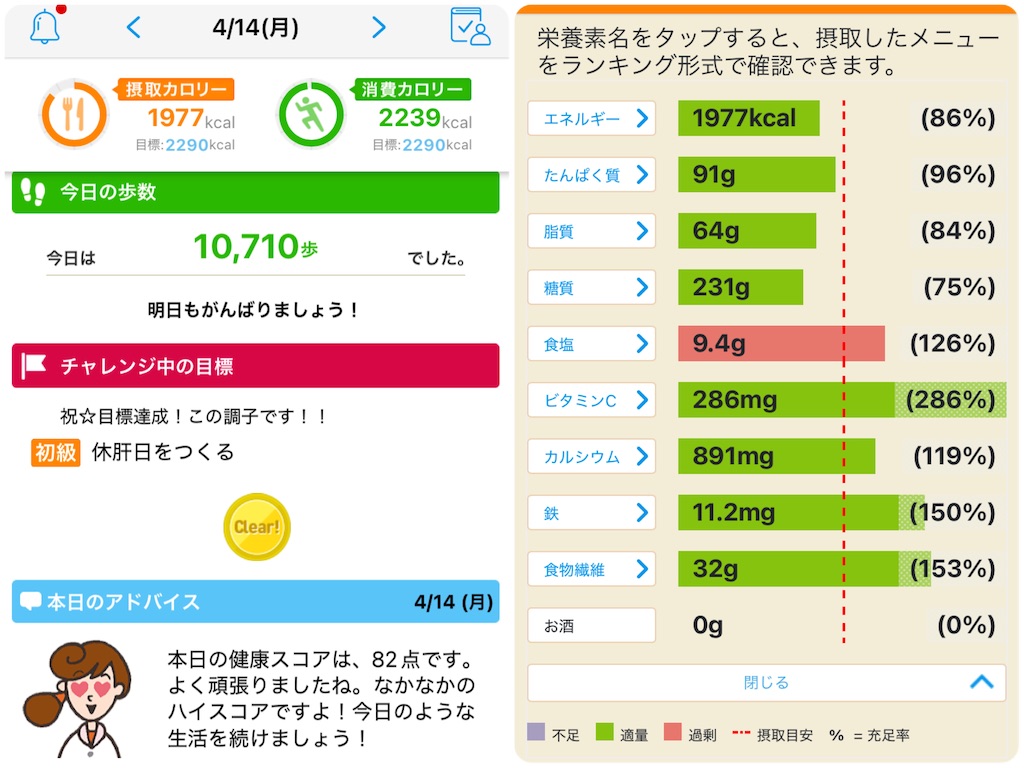 f:id:tacokun:20250415070916j:image