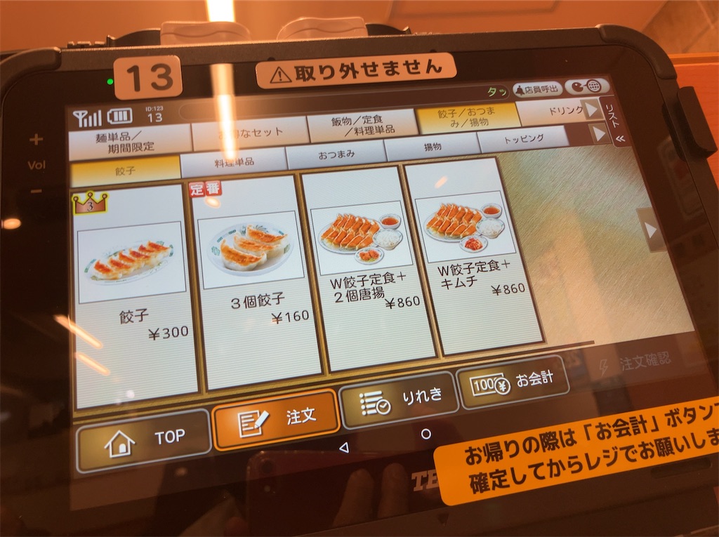 f:id:tacokun:20250510043924j:image f:id:tacokun:20250510043924j:image