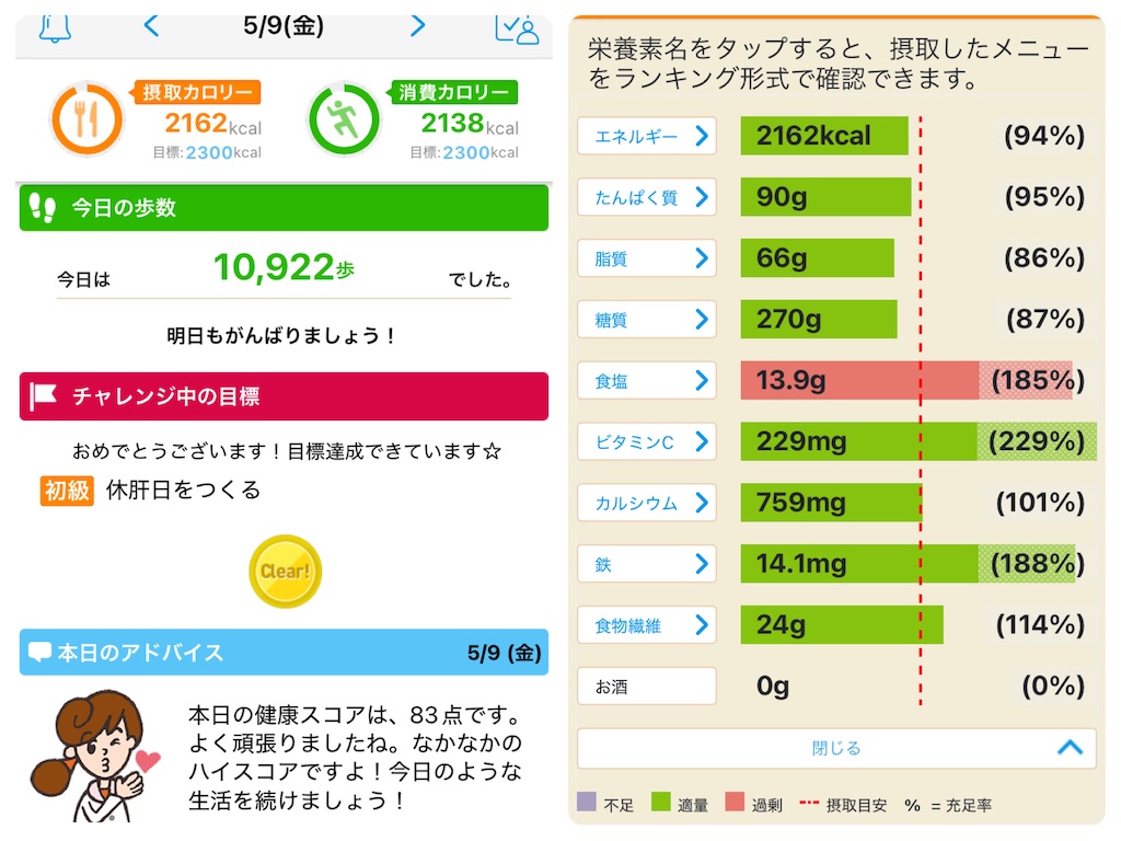 f:id:tacokun:20250510044258j:image f:id:tacokun:20250510044258j:image