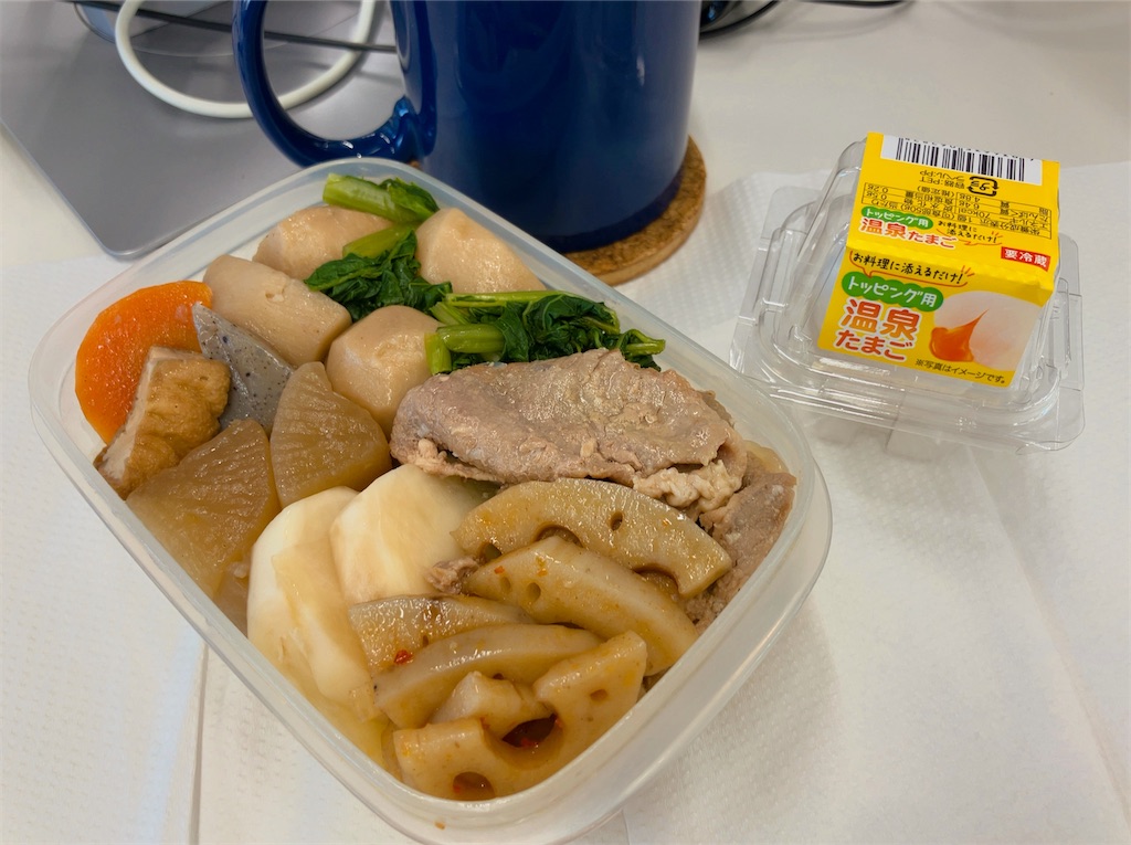 f:id:tacokun:20251107123401j:image f:id:tacokun:20251107123401j:image