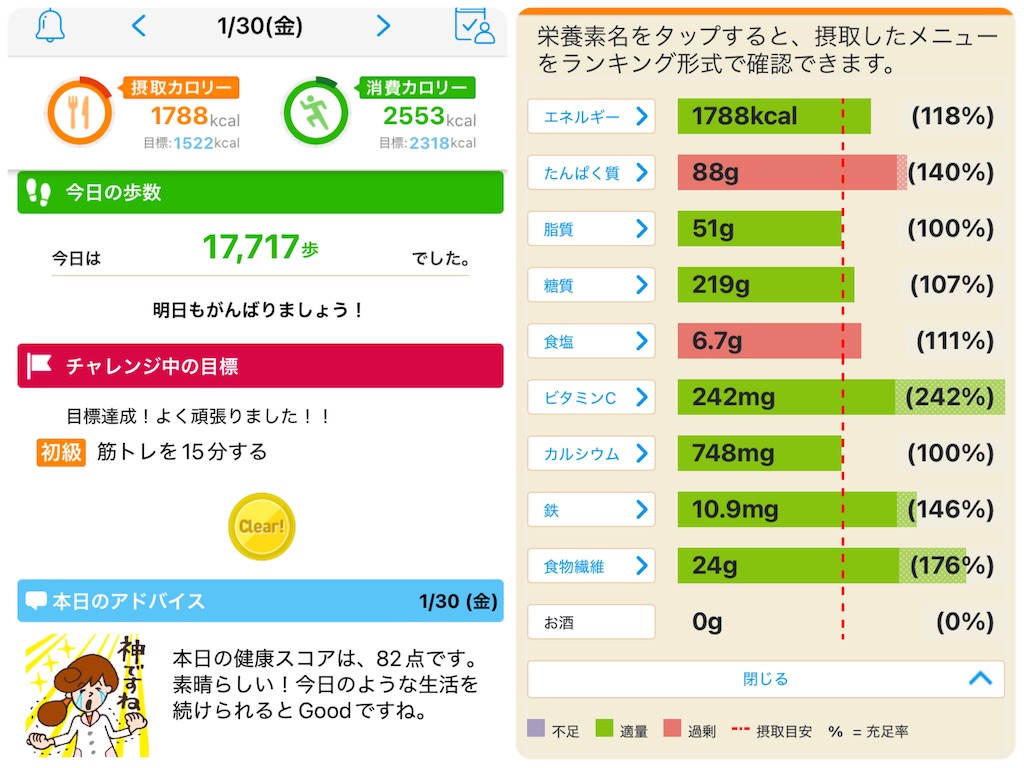 f:id:tacokun:20260131052327j:image