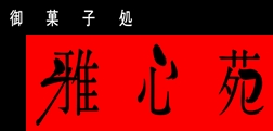 f:id:tacomonos:20190602134933j:plain f:id:tacomonos:20190602134933j:plain